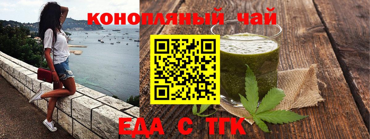 Canna-Cookies марихуана  Вход с VPN  Карачаевск 