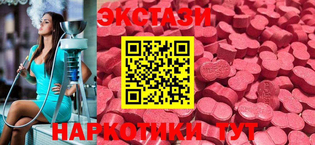 маркетплейс Telegram  Экстази louis Vuitton  Вход с VPN  гидра как зайти  Карачаевск  ЭКСТАЗИ  Экстази louis Vuitton 