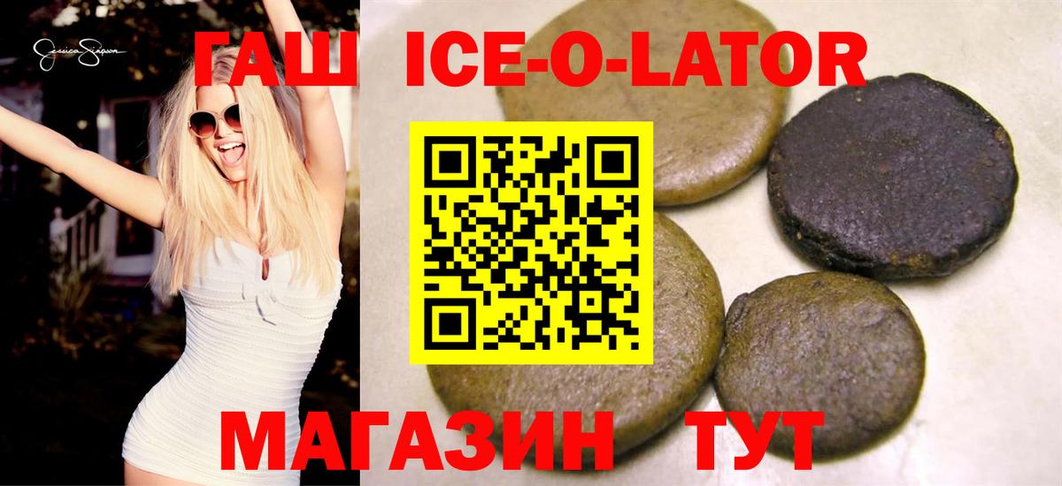 ГАШ VHQ Карачаевск
