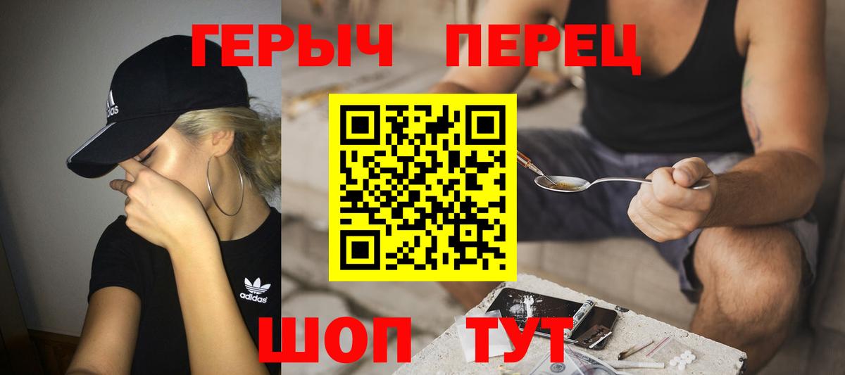 Героин Афган Карачаевск