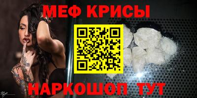 первитин Берёзовский