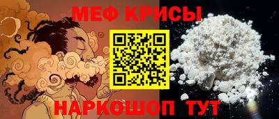 первитин Берёзовский