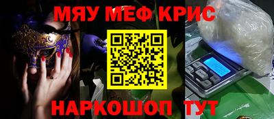 первитин Берёзовский