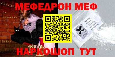 бошки Беслан