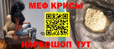 кокаин VHQ Бийск