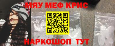 кокаин VHQ Бийск