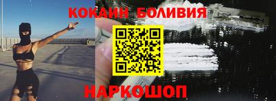 бошки Беслан