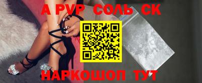 бошки Беслан