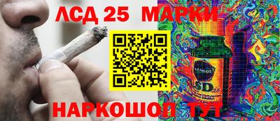 первитин Берёзовский