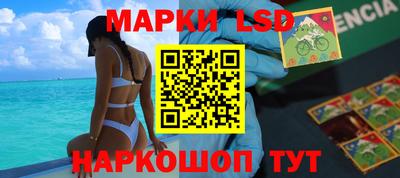 бошки Беслан