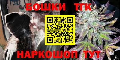 кокаин VHQ Бийск