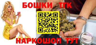 кокаин VHQ Бийск