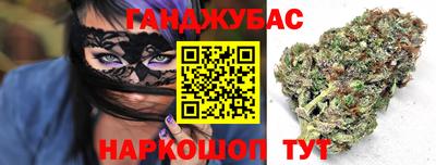 бошки Беслан