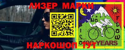 кокаин VHQ Бийск
