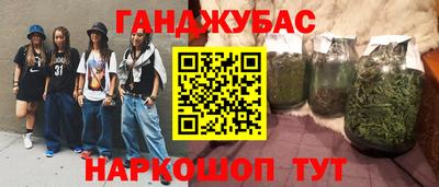 бошки Беслан