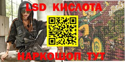 кокаин VHQ Бийск