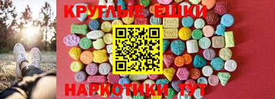 кокаин VHQ Бийск