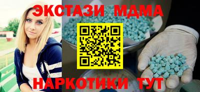 первитин Берёзовский