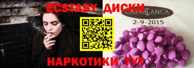кокаин VHQ Бийск