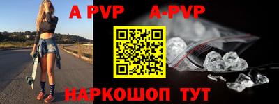 кокаин VHQ Бийск