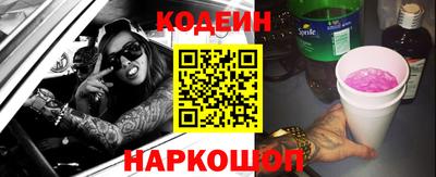 кокаин VHQ Бийск