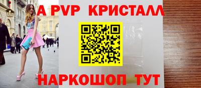 бошки Беслан