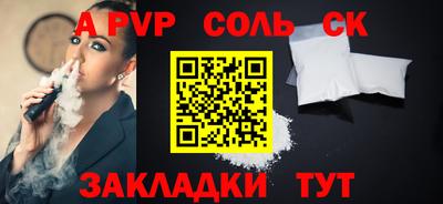 бошки Беслан
