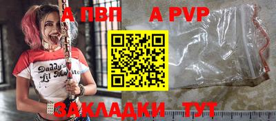 первитин Берёзовский