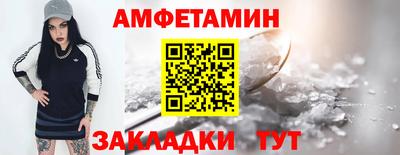 кокаин VHQ Бийск