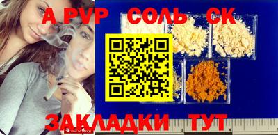 бошки Беслан