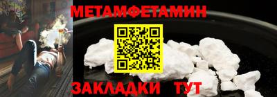 кокаин VHQ Бийск