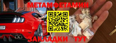 мет Донецк