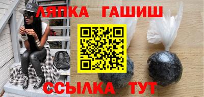 кокаин VHQ Бийск