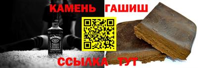 бошки Беслан