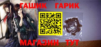 бошки Беслан