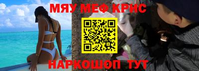 бошки Беслан