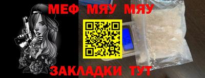 бошки Беслан