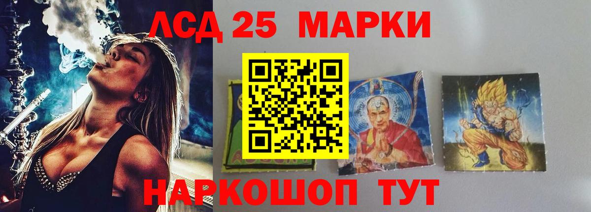 ЛСД экстази ecstasy  Вход с VPN  LSD-25 экстази ecstasy  LSD-25 экстази  Карачаевск 