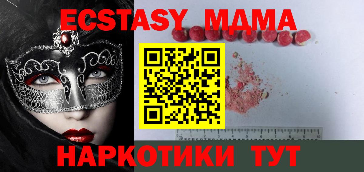 Псилоцибиновые грибы Карачаевск