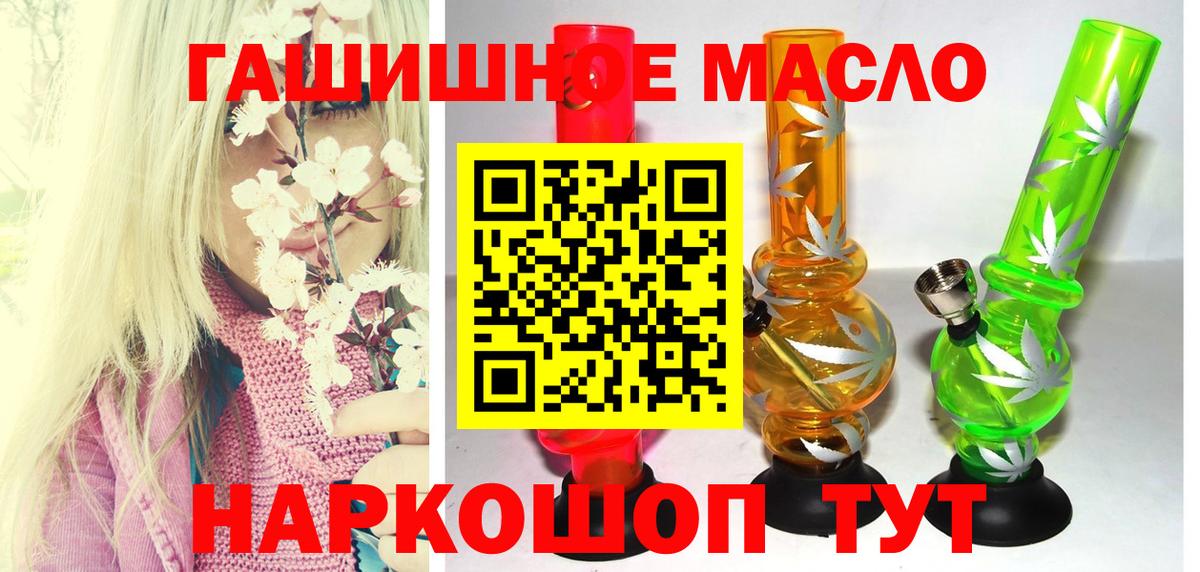 Дистиллят ТГК вейп с тгк  Вход с VPN  Дистиллят ТГК жижа  купить наркотик  Карачаевск 