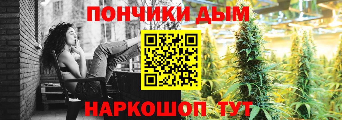 Каннабис тримм Карачаевск